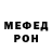 Метадон белоснежный Freshness_AH