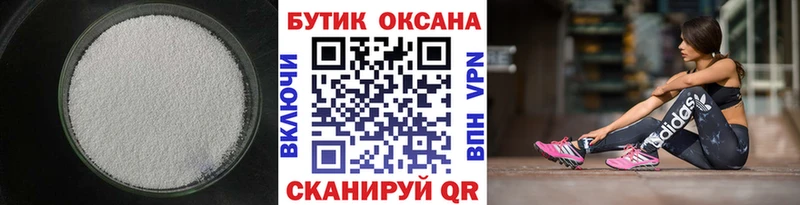 Бутират BDO 33%  Данков 