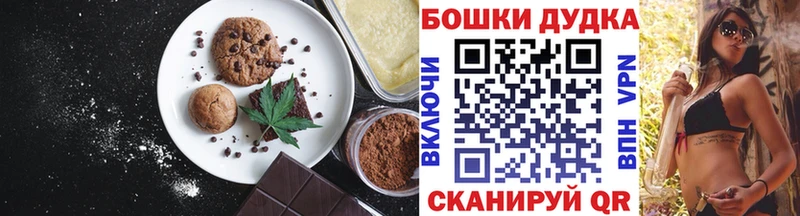 где найти наркотики  Данков  Печенье с ТГК марихуана 