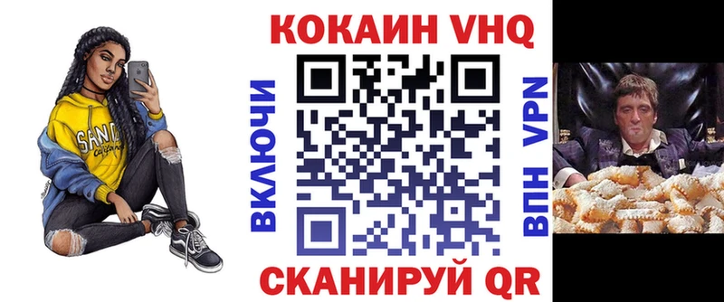 Cocaine 97%  Данков 
