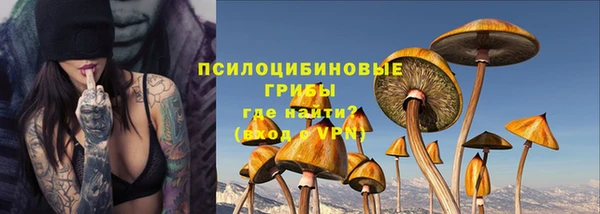 гашишное масло Вяземский