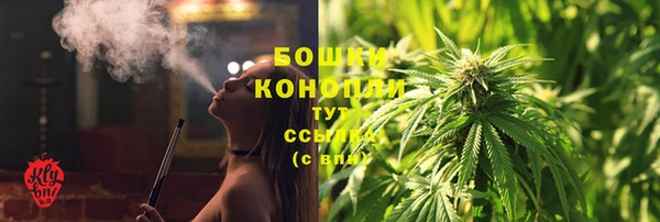 гашишное масло Вяземский