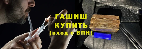 мескалин Вязники