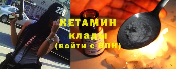 прущий лед Волосово