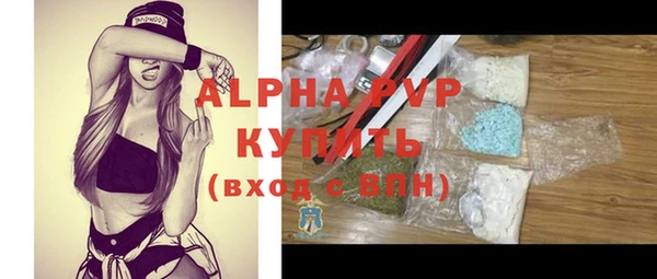 мескалин Вязники