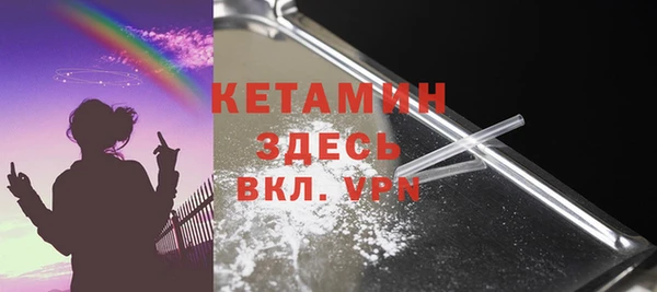 дмт Горно-Алтайск