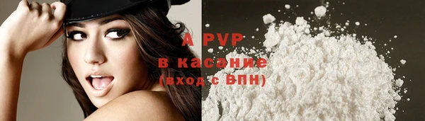 кокаин Володарск