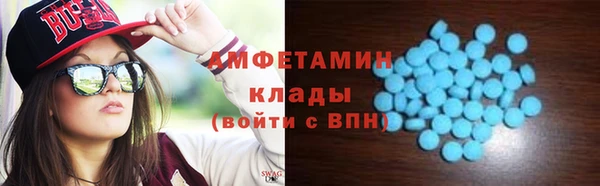 прущий лед Волосово