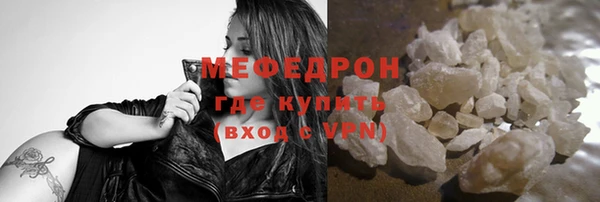 прущий лед Волосово