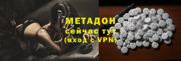 не бодяженный Волоколамск