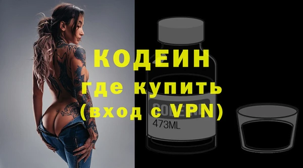 не бодяженный Волоколамск