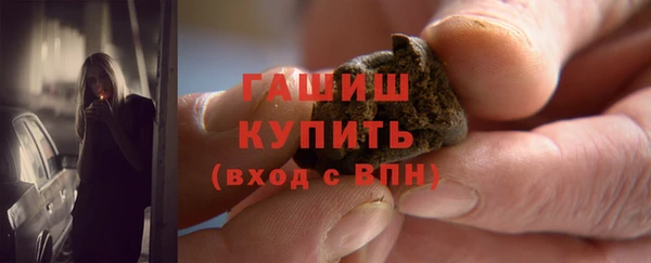 кокаин Володарск