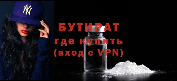 прущие грибы Горнозаводск