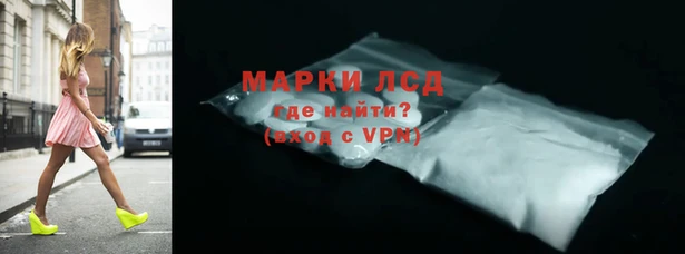 гашишное масло Вяземский