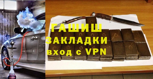 кокаин Володарск