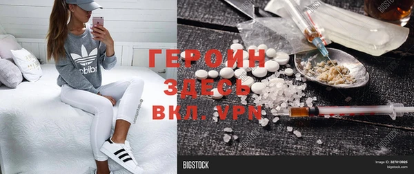 амф Заполярный