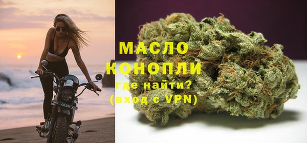 гашишное масло Вяземский