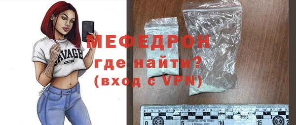 кокаин Володарск