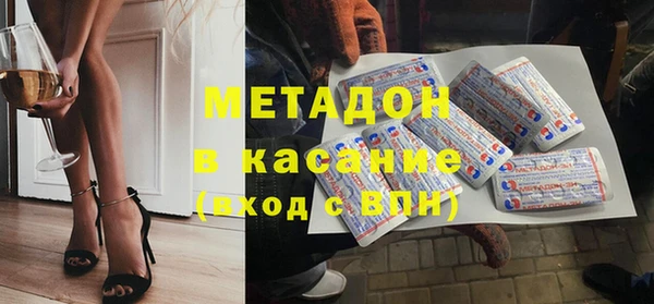 мескалин Вязники
