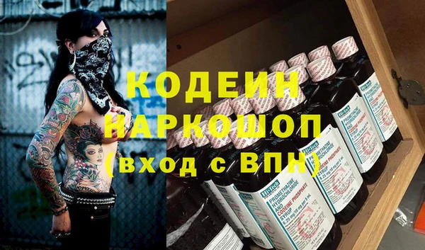 мескалин Вязники