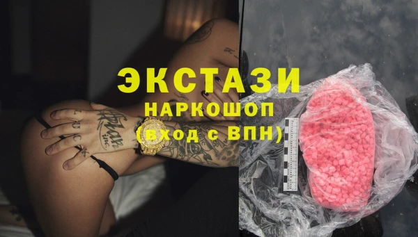 MESCALINE Заречный