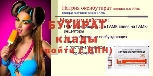 прущие грибы Вязьма