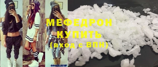 прущие грибы Вязьма
