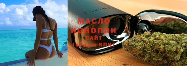 амфетамин Верхнеуральск