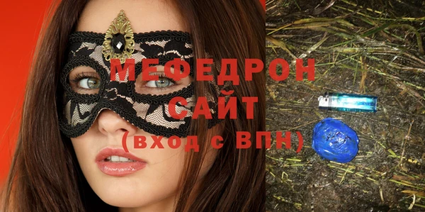 мескалин Вязники