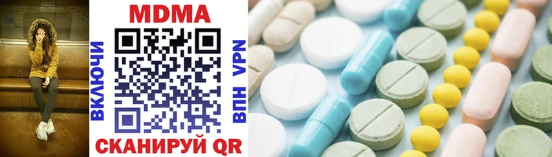 MDMA Molly  купить   KRAKEN зеркало  Данков 