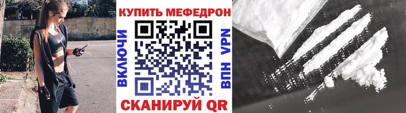 Мефедрон мука  Данков 