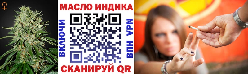 мега как войти закладка Данков Дистиллят ТГК жижа