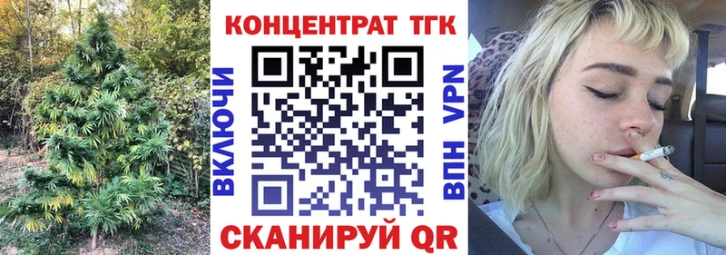 ТГК концентрат Данков